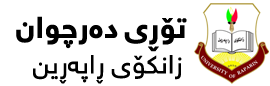 alumnai